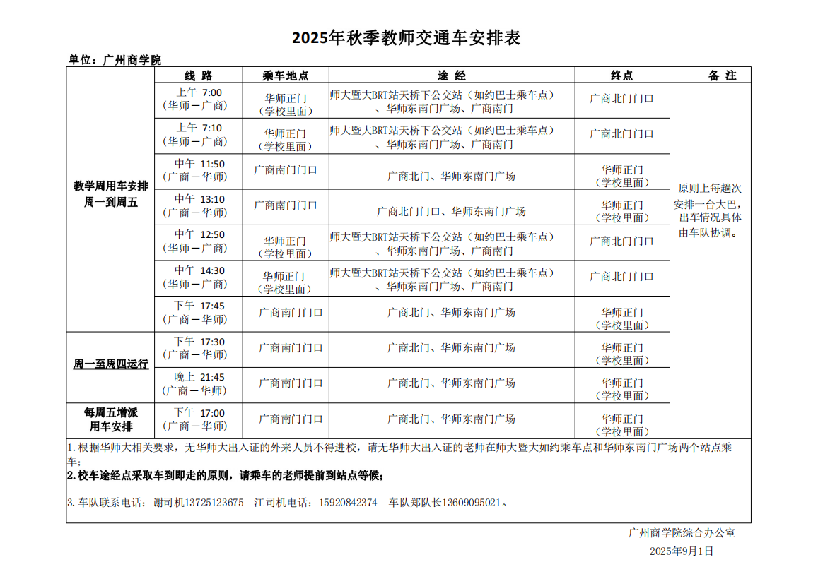 499a430ff56f4a01323a0da719ba526.png