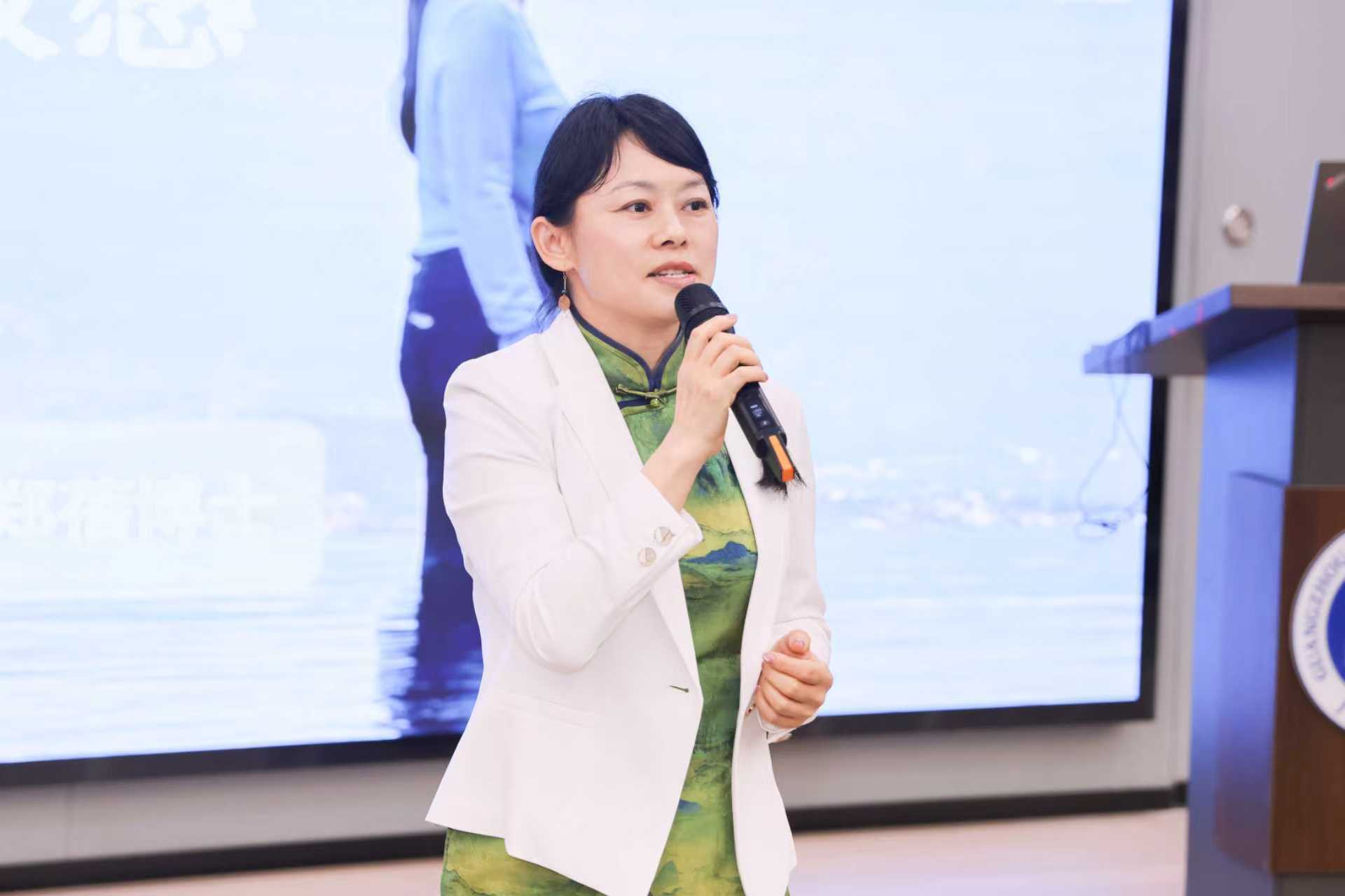 郑蓓主讲.jpg